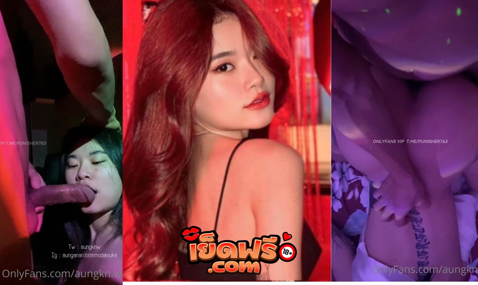 คลิปหลุด Onlyfans Aunganan สาวสวยทีเด็ดชิบหาย สักลายโครตเดือด หุ่นดีเอวพริ้วนมสวยมาก โม้คควยให้อย่างเงี่ยนเลย ดูดเก่งจริง