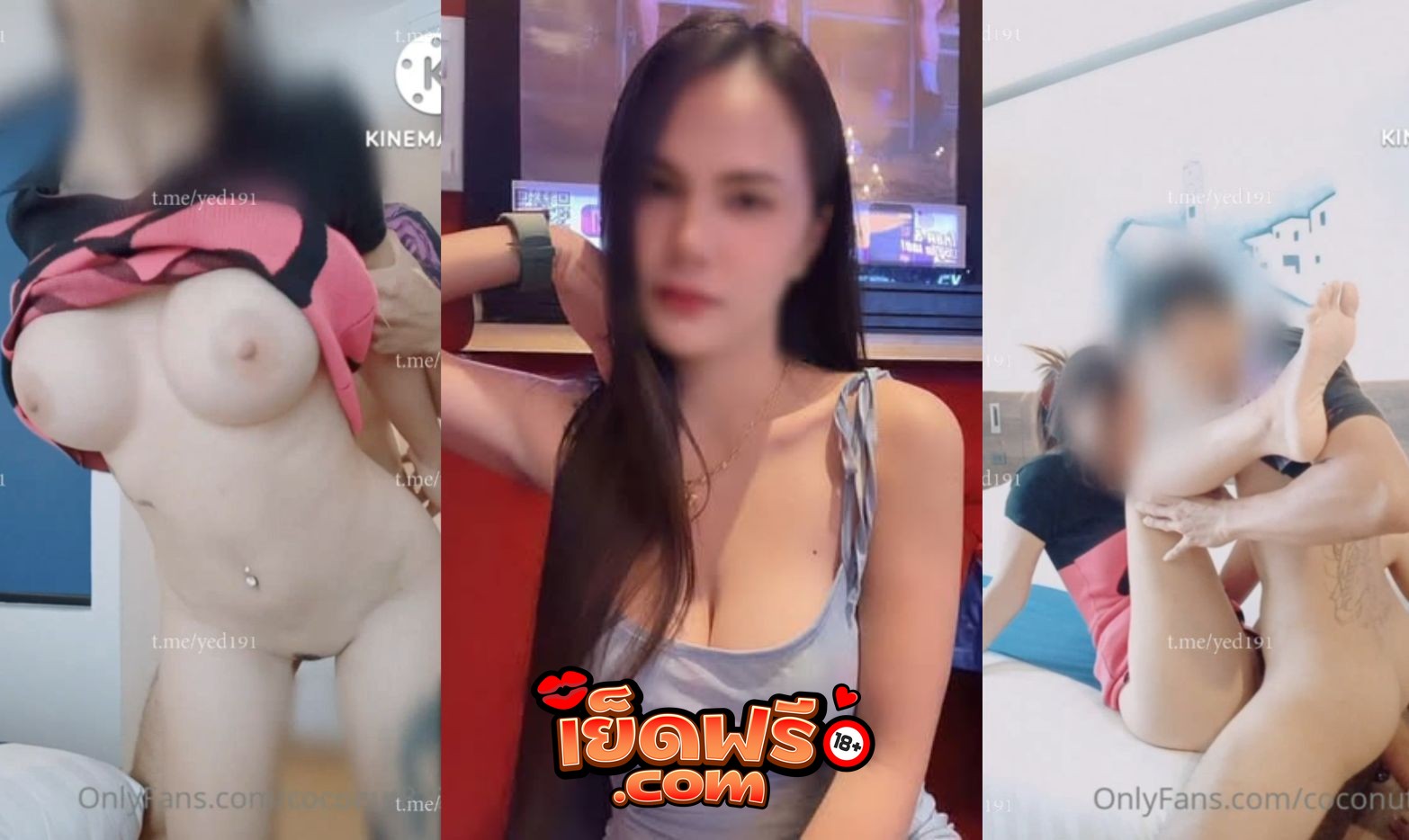 คลิปหลุด โอนลี่แฟน Coconut82291822 เปิดโรงแรมเย็ดกับแฟน จับอมควยก่อนเลย ดูดควยชักให้โครตเสียว จับนอนขอบเตียงแล้วซอยหีมันส์จัด