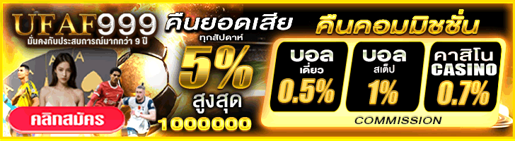 UFAF999